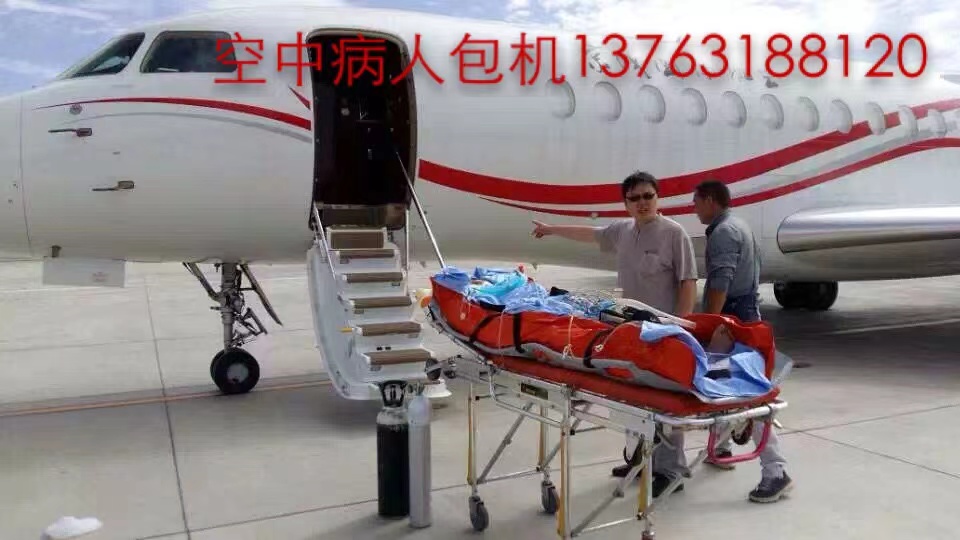 跨國醫療包（bāo）機、航空擔架